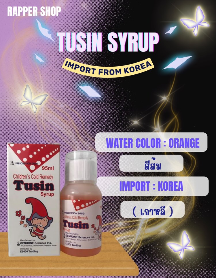 Tusin Syrup : 95 ML